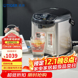 虎牌（Tiger）电热水瓶 智能控温 日本原装进口电热水壶 PDU-A30C 3L预约电水壶 黑色KZ