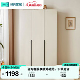 林氏家居林氏家居简约衣柜原木风挂衣卧室出租屋家用小户型三门衣柜OV4D-C