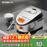虎牌（TIGER）原装进口【京东专供】 电饭煲Pro 智能IH电磁加热 土锅涂层电饭煲家用  2-6人 3LJKT-D10C