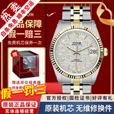 帝舵（TUDOR）【二手99新】帝舵（TUDOR）王子系列男表全自动机械二手奢侈品腕表男士腕表 34mm银丝绸盘-间金钢带M74033-0018