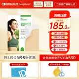 美皮护Mepiform疤痕贴剖腹产甲状术后淡疤抚痕儿童疤痕修护疤痕贴 【甲状腺-经济款-新旧疤痕护理】5cm×7.5cm