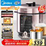 美的（Midea）深汤系列电压力锅5L家用0涂层钢胆高压锅大屏智能预约双胆电饭煲MY-E5924G 4-6人
