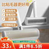 LYNN猫毛清理器吸附神器 宠物除毛刷子粘毛器床单沙发地毯吸猫毛神器