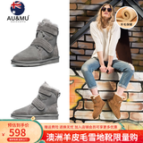 AU&MU澳洲冬季羊皮毛一体雪地靴男女大码中筒靴子加绒加厚保暖防滑棉鞋 灰色 【男女款】【羊皮毛一体】375 43