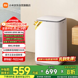 米家【一级能效更省电】小米波轮洗衣机 8KG超净洗大容量 全自动健康桶自洁租房宿舍XQB80MJ106