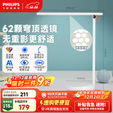 飞利浦（PHILIPS）台灯家用护眼学习国AA级学生儿童书桌读写阅读防近视品慧