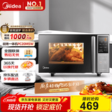 美的（Midea）微碳系列 家用微波炉烤箱一体机 杀菌智能家用 800W速热20L大容量 6代变频 （PC20M5W）