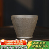 百年利永 宜兴紫砂主人杯纯全手工原矿青段泥斗笠杯功夫茶具泡茶杯子130cc