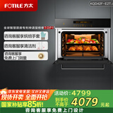 方太（FOTILE）电烤箱嵌入式烤箱家用一键智控全新智能1℃精准控温 烘+烤+空气炸锅三合一KQD42-E2T.i 家用电器