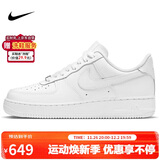 耐克NIKE缓震板鞋男空军一号AIR FORCE 1运动小白鞋CW2288-111白43