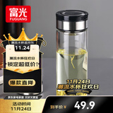 富光尚宇系列单层闷茶玻璃杯 男女士水杯高硼硅玻璃杯子泡茶杯800ml