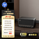 惠普（HP）高保真复古蓝牙便携音箱 桌面音响 发烧级一体式大功率音响 居家礼物立体声环绕 超长续航Gift One