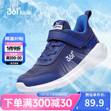 361° 男童跑鞋 中大童儿童运动鞋透气舒适春秋季跑鞋  墨蓝 33