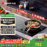 志高（CHIGO）电磁炉电陶炉3400W大功率双灶台式嵌入式平面家用大火力爆炒智能预约定时双控电磁灶35S3