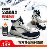 安踏踏洲大棉鞋休闲鞋男鞋冬季革面加绒加厚保暖厚底增高耐磨运动鞋子