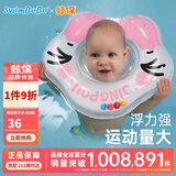 鲸保婴儿游泳圈0-12个月脖圈 新生儿游泳圈宝宝洗澡颈圈K5012粉色大码