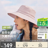 蕉下（beneunder）遮阳帽子女透气渔夫帽防晒帽钓鱼帽防泼水户外AS713粉