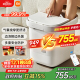 米家小米泡脚桶全自动恒温加热气囊包裹按摩足浴盆智能杀菌洗脚桶过小腿 实用生日礼物 送妈妈送老人
