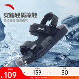 安踏凉鞋男鞋夏季轻便透气男士凉拖鞋沙滩鞋软底休闲运动凉鞋