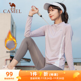 骆驼（CAMEL）薄绒运动上衣女立领长袖跑步健身T恤 C1W14L0623A5 星月紫 L