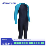 迪卡侬（DECATHLON）中大童温泉泳衣长袖防晒机甲恐龙131-140cm 4813968