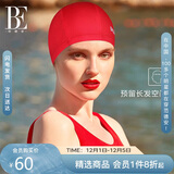 范德安（BALNEAIRE）小红心系列布泳帽女男款大头围游泳帽长发不勒头时尚 30187 红色