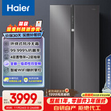 海尔（Haier）盛宴630升风冷无霜对开门电冰箱双开门家用一级能效变频节能大容量国家补贴20%BCD-630WGHSS95SMU1
