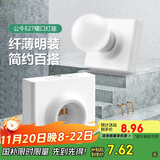 公牛（BULL）明装插座灯座E27螺口LED球泡灯头底座G09Z101B灯泡底座(不含灯泡)