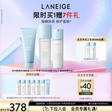 兰芝水酷清润水乳洁面套装细肤露160ml乳液120ml洁面150g 生日礼物