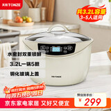 天际（TONZE）电炖锅 隔水炖锅 电炖盅 煲汤锅煮粥炖汤锅 熬粥燕窝养生锅 智能预约 白瓷一锅5胆 GSD-323GC 3.2L