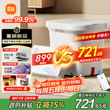 米家小米泡脚桶全自动恒温加热气囊按摩足浴盆 智能杀菌足浴桶过小腿泡脚盆 生日礼物 送妈妈送长辈