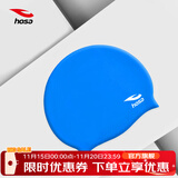 浩沙（hosa）游泳帽男女士成人硅胶防水泳帽 专业长发护耳舒适不勒头泳帽 宝蓝色
