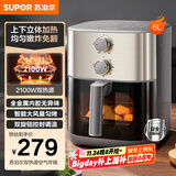 苏泊尔（SUPOR）空气炸锅 双热源不用翻面 家用多功能一体全自动 可视6L大容量 大功率 蒸汽嫩炸炸锅KJ60D871