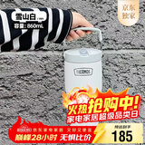 膳魔师（THERMOS）保温杯拎拎杯860ml男女儿童吸管水杯子圣诞元旦新年礼物TSKP-WH