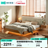 林氏家居床悬浮床储物床北欧风架床软包床 双人床1.8米2米OU4A