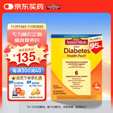 Nature Made天维美糖友健康包营养包 含鱼油维生素D3复合维生素矿物质30包/盒