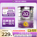 a2奶粉 澳洲A2紫白金版3段124段 婴幼儿配方牛奶粉900g原装进口 【品牌直供 官方授权】1段1罐 (27年2-7月)