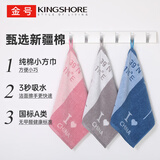 金号方巾 A类纯棉小毛巾幼儿园儿童毛巾洗脸抹手巾3条 36cm*35cm