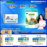 君乐宝（JUNLEBAO）小小鲁班诠力爱儿童配方奶粉4段关注视护力800g 玉米黄质