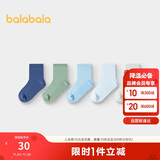 巴拉巴拉袜子夏季网眼儿童运动风袜透气男女童小童大童五双装209225172203