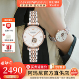 安普里奥·阿玛尼（Emporio Armani）手表女士满天星石英欧美表时尚镶钻女表腕表情人节生日礼物送女友 拼色镂空AR60019