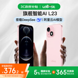 LEBEST百事乐L23pro全新超薄八核智能手机学生便宜大屏百元机长续航老人老年备用机游戏电竞 128GB樱花粉