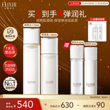 怡丽丝尔胶原弹润水乳护肤品套装丰润抗皱紧致补水保湿生日礼物送女生