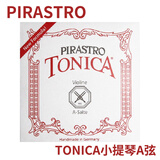 PIRASTRO *德国 PIARSTRO 托尼卡小提琴弦 新款琴弦 传统/GOLD 2弦（A）