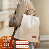朱尔双肩包女2025年新款背包女轻便牛津布女士双肩包防盗旅行包电脑包