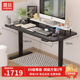 震旦（AURORA）落地智能电动升降桌子 办公桌 家用电脑桌A1黑色1.4米