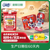 QQ星【新鲜日期】乳酸菌饮品180ml*16瓶水蜜桃桑葚味 礼盒装