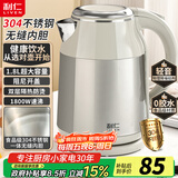 利仁（Liven）小钢人不锈钢烧水壶电热水壶煮水壶家用健康食品级304无缝内胆1800W快速加热1.8升大容量SH-J1882
