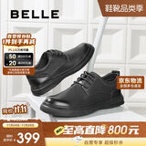 百丽商务皮鞋男商场同款牛皮革休闲皮鞋A0512CM1 黑色2 39