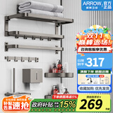 箭牌（ARROW） 浴室毛巾架卫生间太空铝浴巾架三角篮置物架马桶刷厕纸挂件套装 双折叠置物 加宽扁管挂件套装